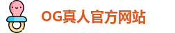 OG真人(中国)唯一官方网站